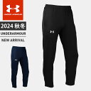 ☆アンダーアーマー メンズ レディース UA TS ウォームアップ パンツ ロングパンツ ルーズ トレーニング UA TS WARM-UP PANTS ユニセッ...