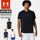 ☆ネコポス アンダーアーマー メンズ シャツ 半袖 バスケットボール UA ロングショット スリーブ Tシャツ 2.0 軽量 ルーズ UNDER ARMOUR ...