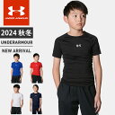 ☆ネコポス アンダーアーマー ジュニア インナー シャツ 半袖 丸首 UA ヒートギア アーマー コンプレッション ショートスリーブ クルーネック 野球 吸汗速...