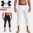 ☆ネコポス アンダーアーマー UNDER ARMOUR メンズ トレーニング UA ヒートギア ヒートギアアーマー 3/4レギンス 1361588 アウトドア ジム スパッツ 吸汗 速乾 伸縮 ドライ ストレッチ ポケット レギンス&タイツ ベースレイヤー