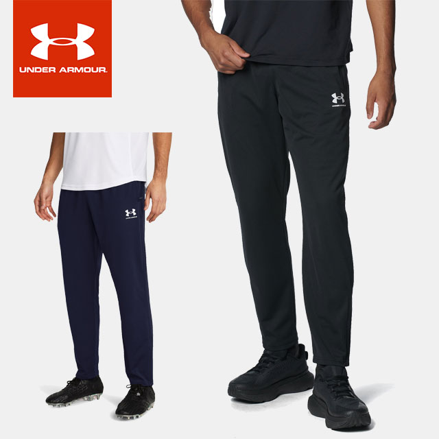 ☆【お買い物マラソン！最大10%OFFクーポン配布中】 アンダーアーマー UNDER ARMOUR メンズ コーチ ピケ パンツ 1382602 あす楽