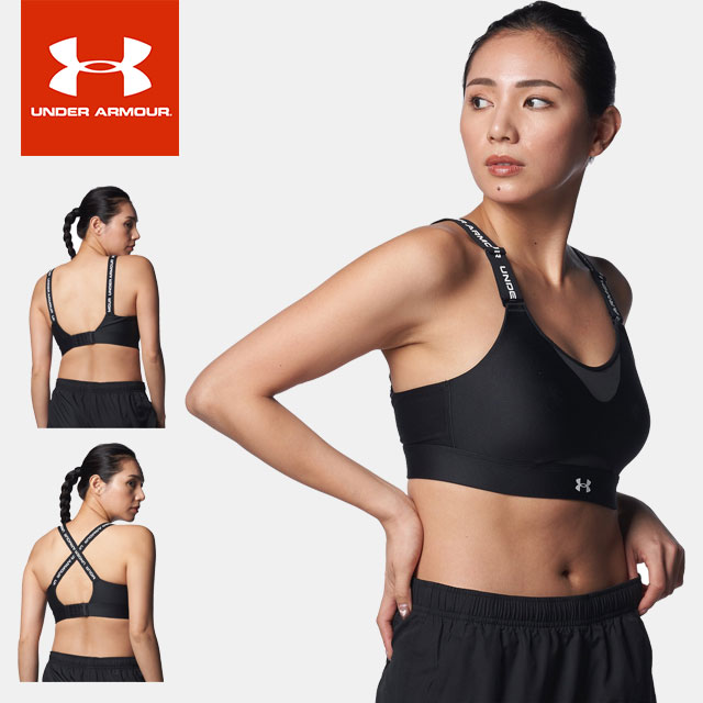 楽天アンダーアーマーヒート☆ネコポス【お買い物マラソン！最大10％OFFクーポン配布中】 アンダーアーマー UNDER ARMOUR レディース フィットネス スポーツブラ UAインフィニティブラ2.0 ハイサポート 1384112 あす楽 対応可