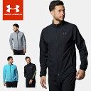 ☆アンダーアーマー クリアランス UNDER ARMOUR メンズ フレッシュ ウーブン フルジップ ジャケット 1384815 あす楽