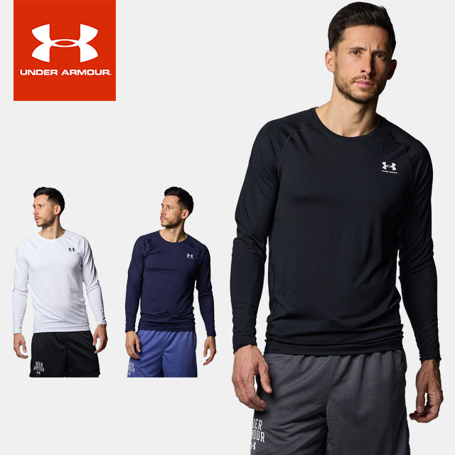 ☆ネコポス アンダーアーマー アンダーウェア 長袖 メンズ UAヒートギア フィッティド ロングスリーブシャツ 1387940 UNDER ARMOUR あす楽 対応可