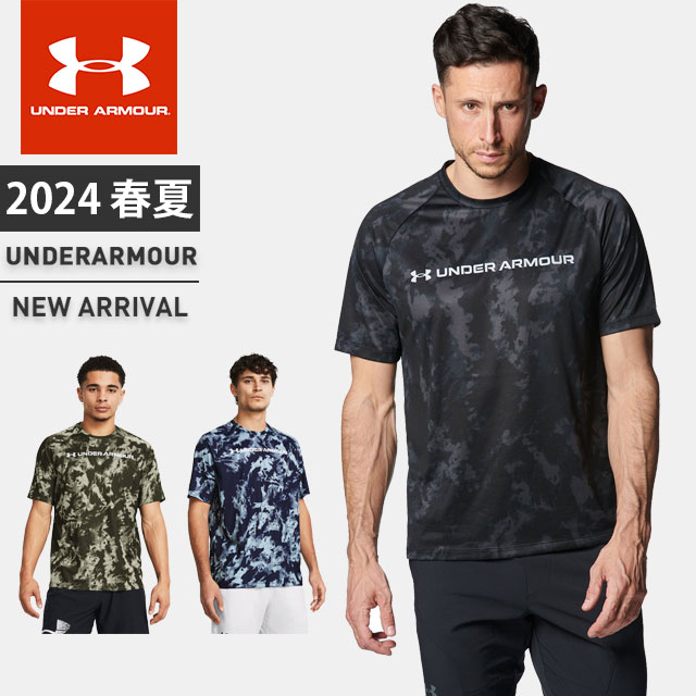 ☆ネコポス アンダーアーマー メンズ Tシャツ 半袖 UA テック カモ ショートスリーブ ルーズ 速乾 伸縮性 ストレッチ トレーニング ランニング ジム UNDER ARMOUR 1361698 あす楽 対応可