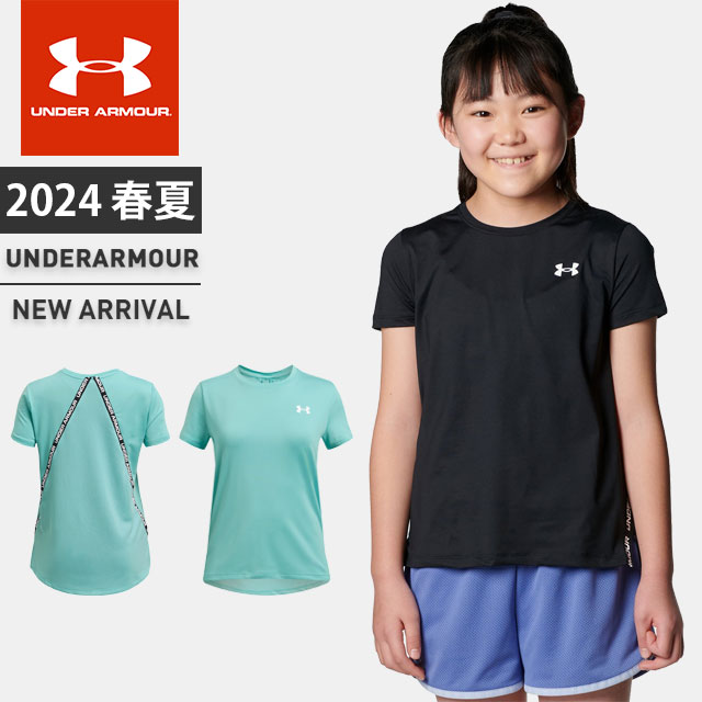 ☆ネコポス アンダーアーマー ジュニア Tシャツ 半袖 丸首 UA ノックアウト ショートスリーブ シャツ ルーズ ワンポイントロゴ 軽量 通気性 伸縮性 吸汗速乾 ドロップテール 背面メッシュ トレーニング クラブ 部活 通学 ガールズ 女の子 UNDER ARMOUR 1383727 あす楽 対応可