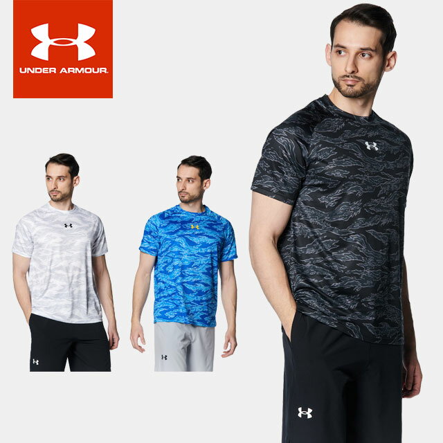 ☆ネコポス アンダーアーマー メンズ 野球 半袖Tシャツ UAテック ノベルティ ショートスリーブTシャツ 1384736 UNDER ARMOUR あす楽 対応可