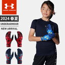 lR|X A_[A[}[ WjA 싅  UA X^[^[ obeBOO[u p EHbVuΉ ̐^ Obv obe G{XU[ Gg[f x[X{[ \tg{[ {[CY j̎q UNDER ARMOUR 1384754 y Ή