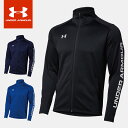 ☆【お買い物マラソン!最大10%OFFクーポン配布中♪】 UNDER ARMOUR アンダーアーマー 1384780 UAチーム サッカー ニット フルジップ ...