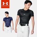 ☆ネコポス アンダーアーマー クリアランス UNDER ARMOUR UA ISO-CHILL COMP SS 野球 半袖アンダーシャツ メンズ 1364732...