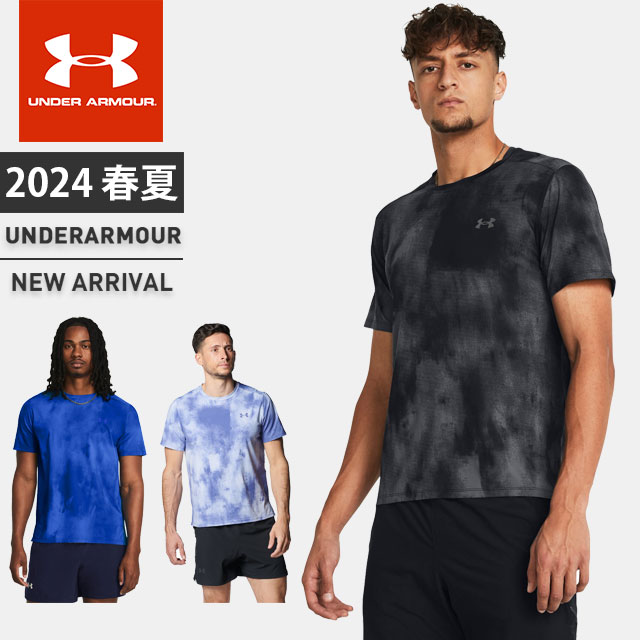 ☆ネコポス アンダーアーマー メンズ Tシャツ 半袖 丸首 UA ローンチ エリート ウォッシュ ショートスリーブ アイソチル フィッティド ISO-CHILL 吸汗速乾 消臭 ストレッチ リフレクトロゴ ランニング マラソン トレーニング ジム UNDER ARMOUR 1382615 あす楽 対応可