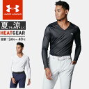 ☆ネコポス アンダーアーマー メンズ ゴルフ インナー 長袖 ワンポイントロゴ UA アイソチル フィッティド ロングスリーブ Vネック シャツ ISO-CHI...
