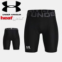 ☆ネコポス アンダーアーマー クリアランス UNDER ARMOUR キッズ ボーイズ トレーニング ベースレイヤー UA ヒートギア ヒートギアアーマー ショ...
