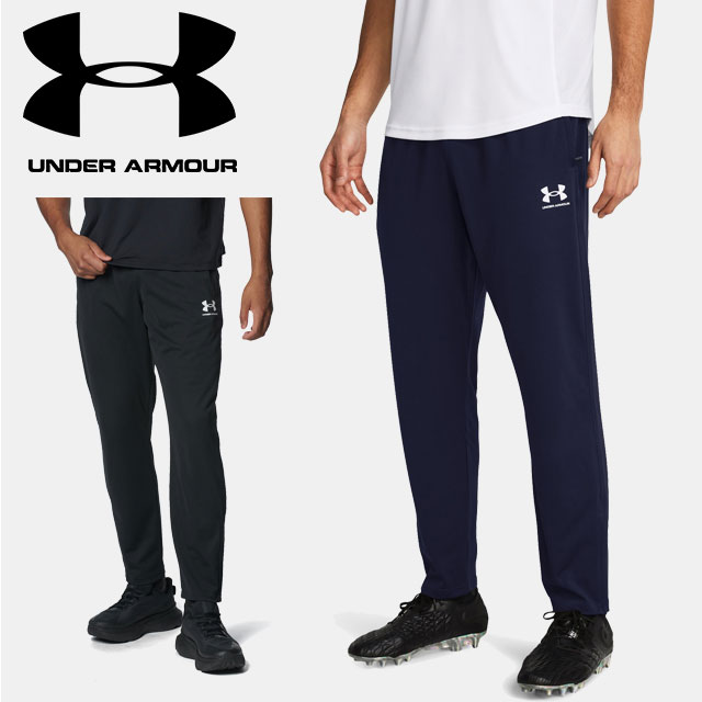 ☆アンダーアーマー スポーツウェア ジャージ ロングパンツ メンズ UAコーチ ピケ パンツ 1382602 UNDER ARMOUR あす楽