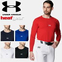 ☆ネコポス アンダーアーマー クリアランス UNDER ARMOUR UA UAヒートギア コンフォート フィッティド ロングスリーブ クルーネック シャツ ベ...