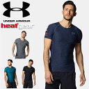 ☆ネコポス アンダーアーマー UNDER ARMOUR UA UAヒートギアアーマー コンプレッション ノベルティ ショートスリーブ シャツ トレーニング MEN 1384789