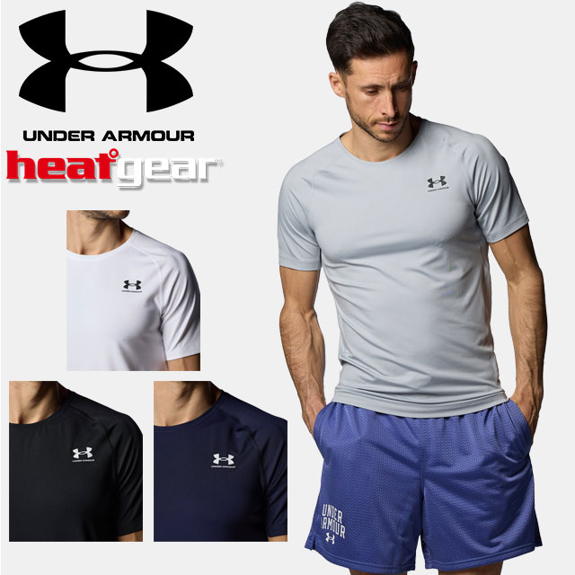 ☆ネコポス アンダーアーマー UNDER ARMOUR UA UAヒートギア フィッティド ショートスリーブシャツ トレーニング MEN 1387941 あす楽 対応可