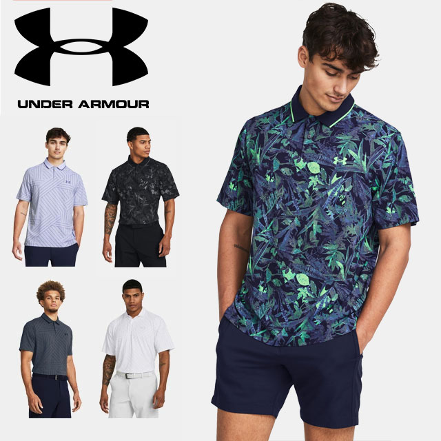 ☆ネコポス アンダーアーマー UNDER ARMOUR メンズ ゴルフ ポロシャツ UA アイソチル ポロ エッジ 半袖1377365 アウトドア スポーツ ジム 運動 部活 ストレッチ 吸汗 ドライ 抗菌 防臭 あす楽 対応可