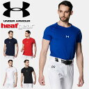 ☆ネコポス アンダーアーマー クリアランス UNDER ARMOUR UA UAヒートギア コンフォート フィッティド ショートスリーブ クルーネック シャツ ...
