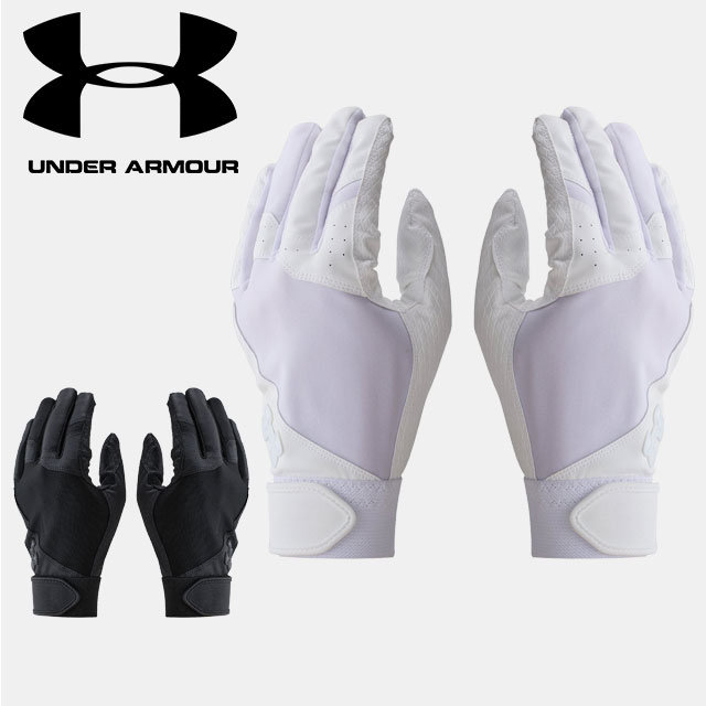 ☆ネコポス【お買い物マラソン！最大10%OFFクーポン配布中】 アンダーアーマー UNDER ARMOUR UA UAスターター バッティンググローブ ノンカラー ベースボール MEN 1384748 あす楽 対応可