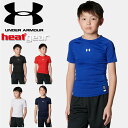 ☆ネコポス アンダーアーマー 野球 アンダーシャツ 半袖 ジュニア UA Heatgear Armour Compression Short Sleeve Crew Shirt 1384751 UNDER ARMOUR あす楽 対応可