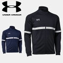☆【お買い物マラソン!最大10%OFFクーポン配布中♪】 アンダーアーマー オールスポーツ ウェア メンズ ユニ UAチーム ニットジャージ トップス ユニセックス 1384779 あす楽
