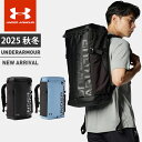 ☆アンダーアーマー メンズ レディース バック バッグ リュック UA ターポリン バックパック2.0 40L ストーム はっ水 耐久性 背面パッド ボトルポケット 小物収納ポケット リフレクトテープ ジム フィットネス トレーニング 通勤 通学 男女兼用 UNDER ARMOUR 1388291