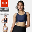 ☆ネコポス アンダーアーマー レディース インナー スポーツブラ スポブラ 下着 UA アーマーブラ フォーブカツ ミディアムサポート コンプレッション パッド一体型 吸汗速乾 伸縮性 ドライ ストレッチ性 防臭 UVカット トレーニング サイクリング 部活 UNDER ARMOUR 6001295