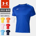 ☆ネコポス アンダーアーマー ジュニア UA チーム サッカー ジャージ ショートスリーブ Tシャツ 半袖 ルーズ 速乾性 軽量性 ドライ 部活 クラブ トレーニング ボーイズ ガールズ 男の子 女の子 UNDER ARMOUR 6003874