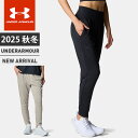 ☆【スーパーSALE!お得なクーポン配布中♪】 アンダーアーマー レディース ロングパンツ UA フィットネス パンツ ルーズ 快適 通気性 ストレッチ性 ドローコード ポケット付 トレーニング ランニング ジム フィットネス ヨガ 運動 UNDER ARMOUR 6003964