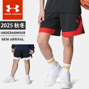 ☆ネコポス アンダーアーマー ジュニア ハーフパンツ ショートパンツ UA ゾーン ショーツ ルーズ 速乾性 通気性 ポケット付 バスケットボール 部活 クラブ 通学 トレーニング カジュアル ボーイズ 男の子 UNDER ARMOUR 6003969