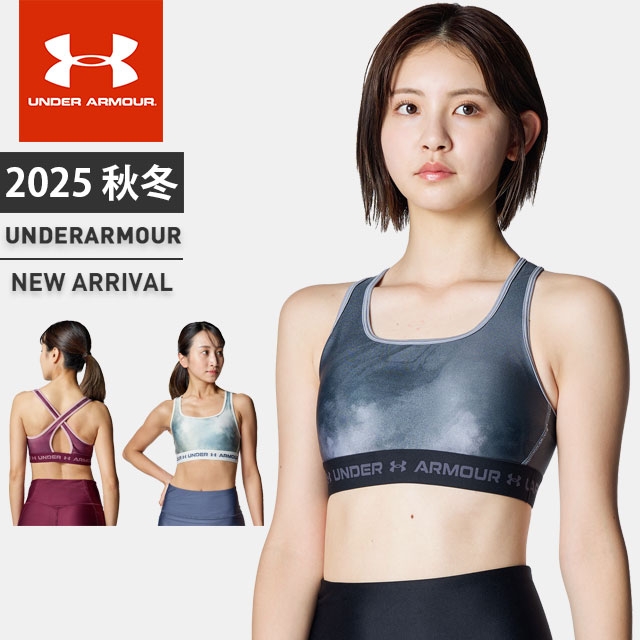即日出荷 送料無料 ☆ネコポス アンダーアーマー レディース スポーツブラ スポブラ インナー 下着 UA クロスバックブラ プリント ミディアムサポート コンプレッション 定番 取り外し可能パッドタイプ トレーニング ジム フィットネス ヨガ UNDER ARMOUR 6007695