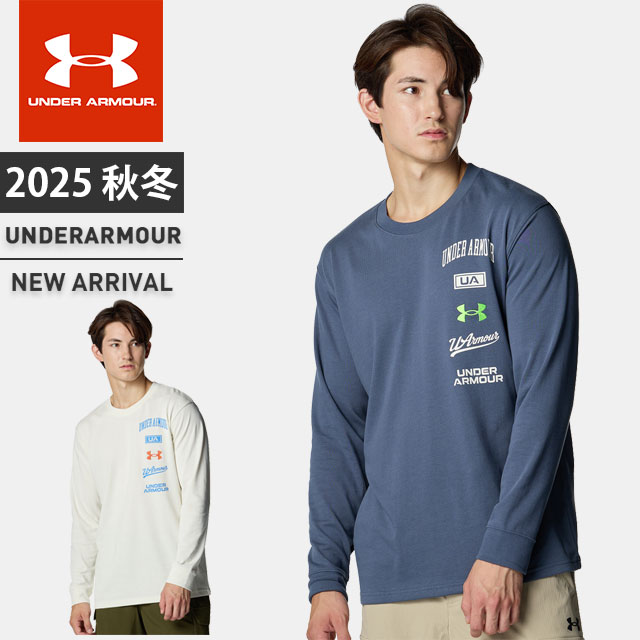 ☆ネコポス【BLACKFRIDAY お得なクーポン配布中♪】 アンダーアーマー クリアランス メンズ Tシャツ 長袖..