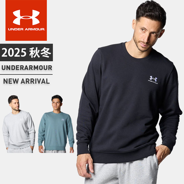 ☆アンダーアーマー メンズ トレーナー スウェット UA エッセンシャルテリー クルー ルーズ 吸汗速乾 軽..