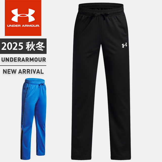 ☆アンダーアーマー クリアランス ジュニア ロングパンツ ジャージ UA ブローラー3.0 テーパード パンツ..