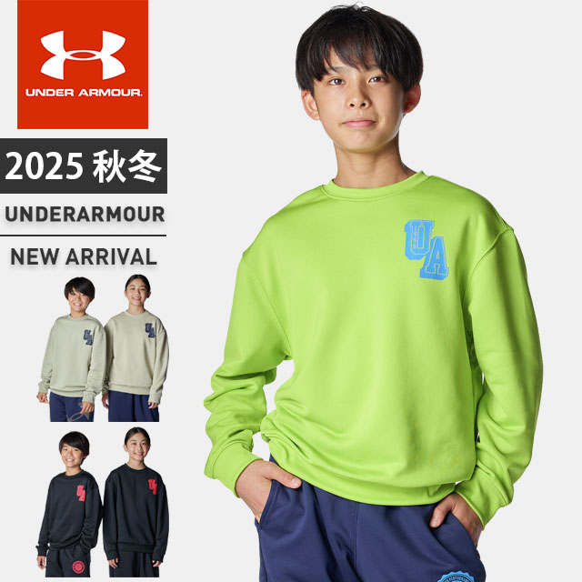 ☆アンダーアーマー ジュニア トレーナー スウェット 長袖 丸首 UA テック テリー オーバーサイズド カ..