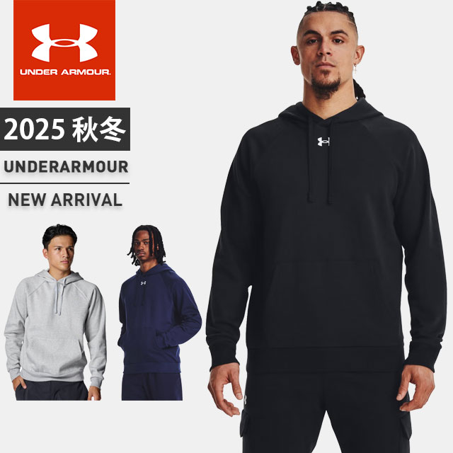 ☆アンダーアーマー メンズ パーカー プルオーバー 長袖 ワンポイントロゴ UA ライバル フリース フーデ..