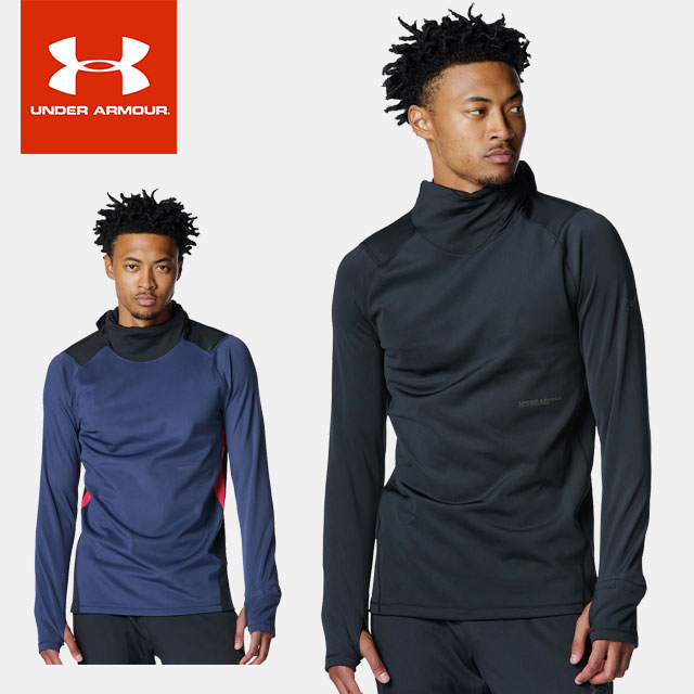 ☆アンダーアーマー アンダーウェア 長袖 メンズ UA COLD WEATHER PRO HOODIE 6007388 UNDER ARMOUR