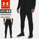 ☆アンダーアーマー メンズ ジャージ ロングパンツ UA ストーム パンツ フィッティド 撥水 裾ジップ ポケット付 リフレクトロゴ ランニング ジョギング マ...