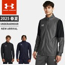 ☆【お買い物マラソン!最大10%OFFクーポン配布中♪】 アンダーアーマー メンズ UA コーチ トラック ジャケット ジップアップ 長袖 ワンポイントロゴ フ...