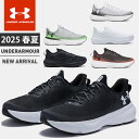アンダーアーマー メンズ ランニングシューズ スニーカー 靴 ランシュー UA インフィニット HOVR ホバー 軽量 フィット感 安定 柔軟性 クッション性 ...