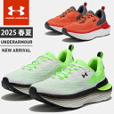 ☆アンダーアーマー メンズ ランニングシューズ スニーカー 靴 ランシュー UA インフィニット エリート2 シューズ HOVR ホバー 立体成型 長距離 柔軟...