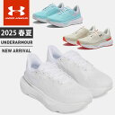 ☆アンダーアーマー レディース ランニングシューズ スニーカー 靴 ランシュー UA インフィニットプロ2 シューズ HOVR ホバー 軽量 フィット感 通気性...
