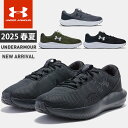 アンダーアーマー メンズ ランニングシューズ スニーカー 靴 ランシュー UA チャージド サージ4 エクストラワイド 幅広 軽量 柔軟性 クッション性 フィッ...