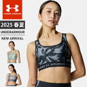 ☆ネコポス アンダーアーマー レディース インナー スポーツブラ スポブラ 下着 UA クロスバックブラ プリント ミディアムサポート コンプレッション 吸汗速...