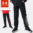 ☆【お買い物マラソン!最大10%OFFクーポン配布中♪】 アンダーアーマー ジュニア キッズ 子供 ジャージ パンツ UAトラックパンツ 6001354 スポー...