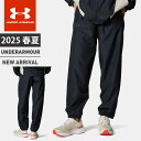 ★アンダーアーマー クリアランス レディース ロングパンツ UA メッシュ ライナー ウーブン パンツ ルーズ はっ水 快適 裏地メッシュ ポケット付 UVカッ...