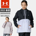 ☆アンダーアーマー レディース パーカー ジャケット ジップアップ フード付 長袖 UA ワードマーク ウーブン フルジップ フーディー ルーズ はっ水 ドライ ポケット付 UVカット ワンポイントロゴ トレーニング ランニング ウォームアップ フィットネス UNDER ARMOUR 6001387(4)