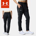 ☆【お買い物マラソン!最大10%OFFクーポン配布中♪】 アンダーアーマー ジャージ パンツ レディース UA TRACK PANTS 6001397 UNDE...
