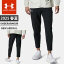 ☆アンダーアーマー メンズ ジャージ ロングパンツ UA ローンチ プロ ウーブン パンツ フィッティド 軽量性 耐久性 快適性 リフレクトロゴ ファスナーポケ...